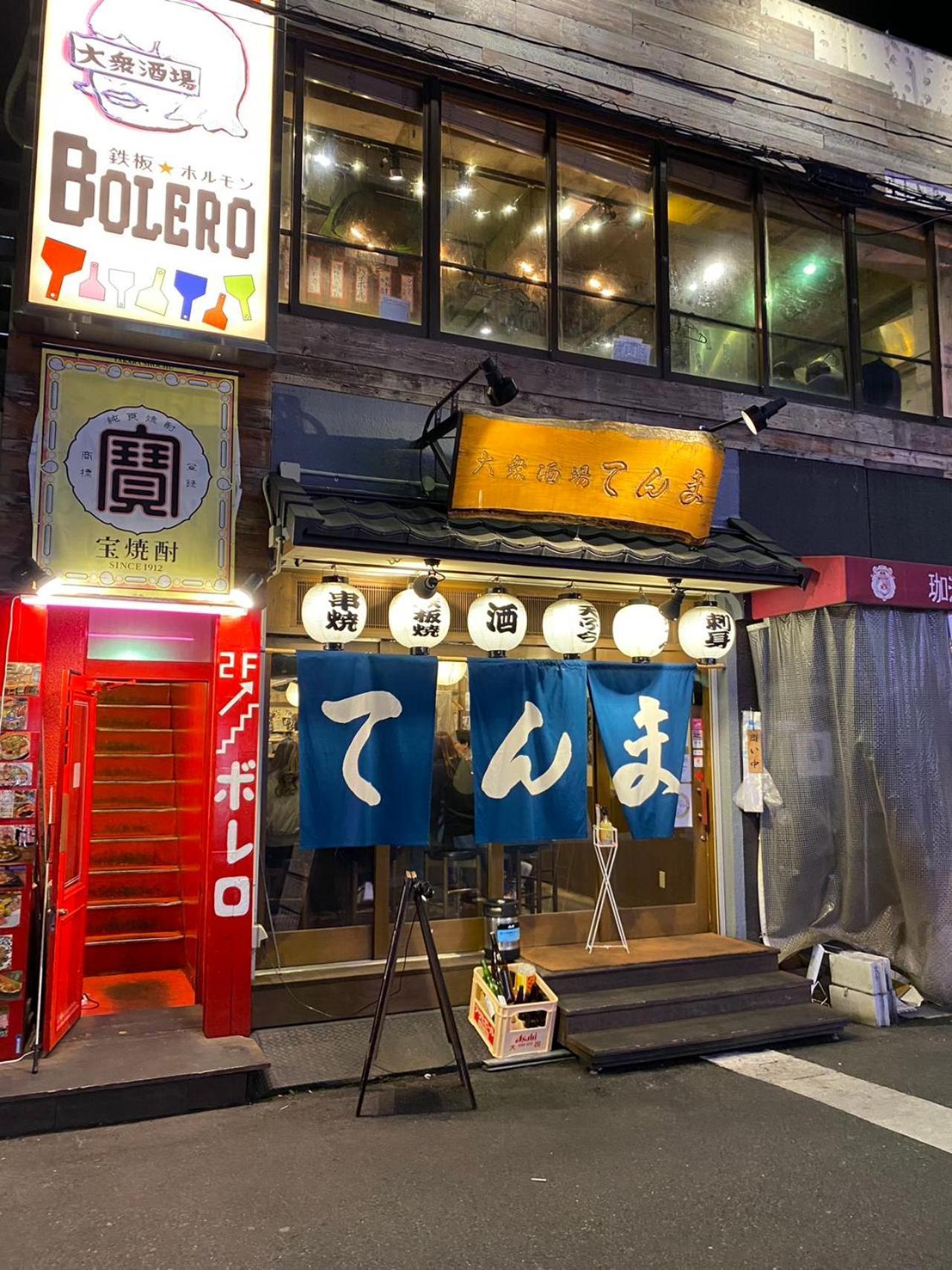 Villa New Open 天神橋筋六丁目駅徒歩1分 バーカウンター付き一軒家 天満居酒屋街徒歩3分 梅田 難波10分 Ōsaka Exterior foto