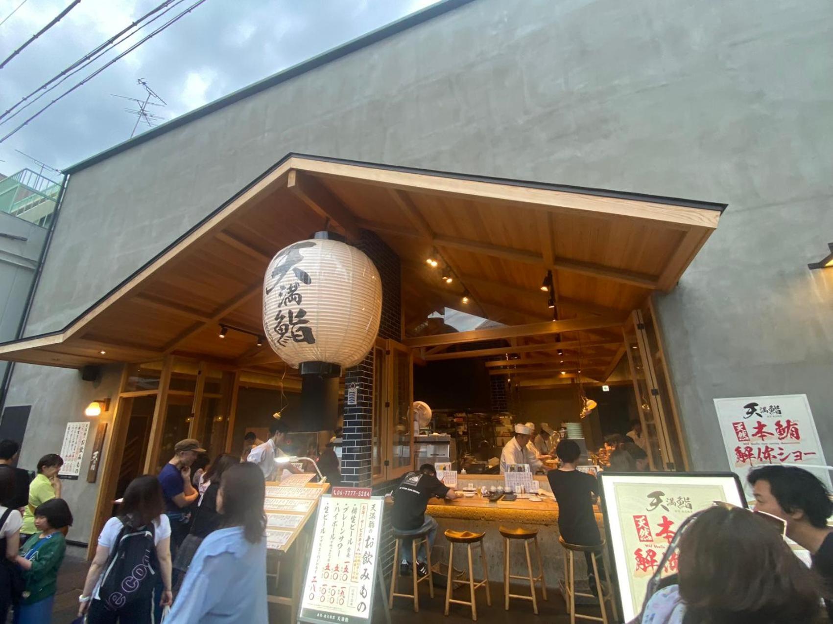 Villa New Open 天神橋筋六丁目駅徒歩1分 バーカウンター付き一軒家 天満居酒屋街徒歩3分 梅田 難波10分 Ōsaka Exterior foto